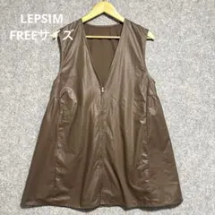 LEPSIM ベスト　切り替え　ベストチュニック　レザー調　ハリある質感　高見え