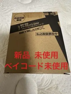 シャークエッジ2-60GP メタルコート:ブラック釣りスピリッツワンダーver.