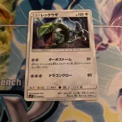 Rayquaza レックウザ SMH GX [099/131] 1枚 - メルカリ