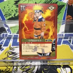 NARUTO カードゲーム うずまきナルト PR忍-1-R プロモ 初期 泊あり