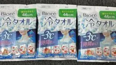 Biore 冷タオル 46cm 5×3セットのサムネイル