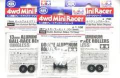 ミニ四駆 19㎜ 軽量加工穴塗装 ブラック オールアルミローラー 2021 ミニ四駆 19㎜ 軽量加工穴塗装 ブラック オールアルミローラー 2021