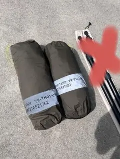 2025年最新】ヨカティピの人気アイテム - メルカリ