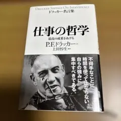 Item thumbnail for item 56bad61a-3853-4568-bc7c-44b5fa549f7a