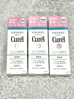 新品 キュレル Curél 潤浸保湿 美容液 40g 3個セットのサムネイル