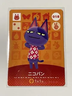 2026年最新】amiiboカードニコバンの人気アイテム - メルカリ