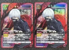 ユニアリ 東京喰種 金木研 SR☆ パラレル - メルカリ
