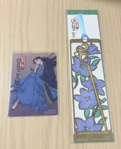 薬屋のひとりごと　壬氏