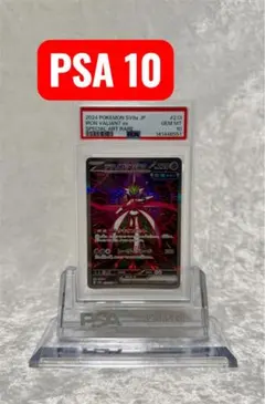 2026年最新】グソクムシャex sar psa10の人気アイテム - メルカリ