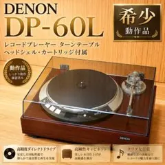 DIATONE P-610A サウンドデン様公式フルチューン（セーム革・再着磁） DIATONE P-610A サウンドデン様公式フルチューン（セーム革・再着磁