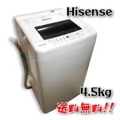 2026年最新】洗濯機の人気アイテム - メルカリ