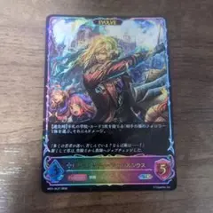 レジェンズ トゥルーウィンドラゴン シロン カード - メルカリ