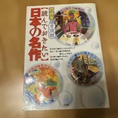 Item thumbnail for item 23ba6b0a-bdc1-4dc7-8181-1ede732f9525