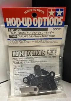 さ*こ様 田宮　M03限定キット　フルオプションメカ付き　スペアパーツ付き 2025年最新】タミヤM03の人気アイテム - メルカリ