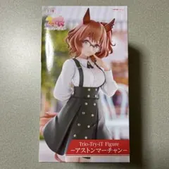ウマ娘 Trio-Try-iT Figure フィギュア　アストンマーチャン