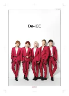 【100枚セット】Da-iCE 掲載ページ（大型ポスターサイズ）#7355 新品】Da-iCE 掲載ページ（大型ポスターサイズ）#7355 - メルカリ