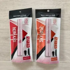 メイベリン スカイハイ マスカラ 2本セット あさやけルビー ゆうやけオレンジ