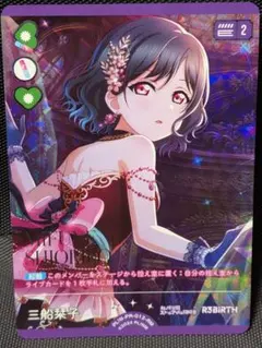 乙宗梢 PR ラブカ プロモ ゲーマーズ 池袋 4枚 - メルカリ