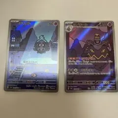 ヨマワル　ヨノワール AR