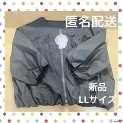 【新品】tal.by yumi. ノーカラー刺繍ブルゾン グレー LLサイズ