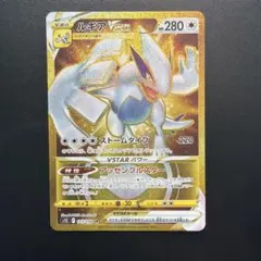 2026年最新】ルギアvstar urの人気アイテム - メルカリ