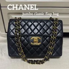 ✨極美品✨CHANEL デカマトラッセ チェーンショルダーバッグ ブラックのサムネイル