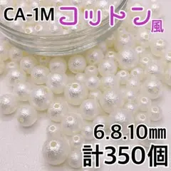 【6609】猫好ききよみ様 リクエスト 2点 まとめ商品