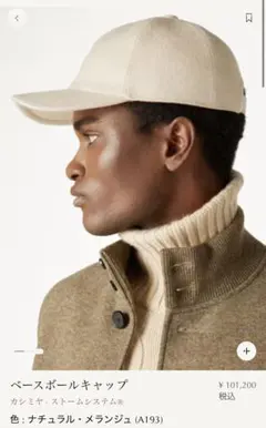 2026年最新】loro piana キャップの人気アイテム - メルカリ