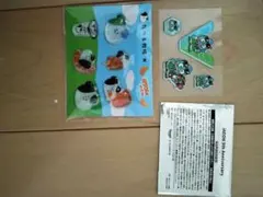 たべる牧場 はぴだんぶい イオン　ハンギョドン　シール