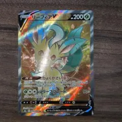 2026年最新】ポケモンカードゲーム コレクションファイル イーブイ