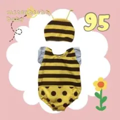 赤ちゃん みつばち ロンパース 95 ドット柄 水玉 ボーダー 可愛い 帽子