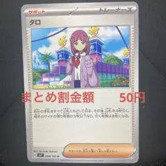2026年最新】爆アド ポケモンカードの人気アイテム - メルカリ