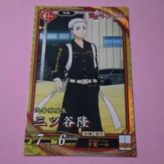 四十七大戦 りりくじ 静岡さん - メルカリ