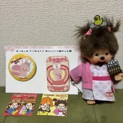 2026年最新】モンチッチくじの人気アイテム - メルカリ