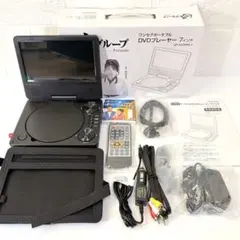 GIGA DRIVE 7インチ ポータブルDVDプレーヤー VS-GDV070 - メルカリ