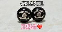 CHANEL シャネル ヴィンテージ リング ココマーク バイカラー ボーダー