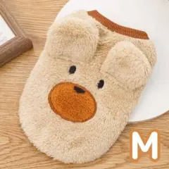 耳付きくまさん ベスト M ベージュ ペット服 犬 猫 冬用 フリース あったか