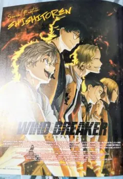 ウインドブレーカー 切り抜き