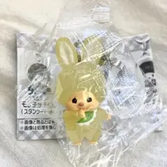 即購入◎ モンチッチ めじるしアクセサリー2 チムたん　イエローver.