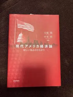 Item thumbnail for item bdadfb59-253c-4db5-83a9-455df2b394cc