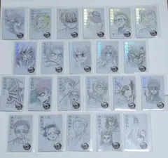 フルコンプ　鬼滅の刃　劇場版　無限城編　ムービーチケット風　コレクションカード