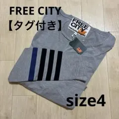 FREE CITY グレー ダメージ 長袖カットソー　サイズ4 タグ付き
