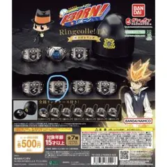 家庭教師ヒットマンREBORN! Ringcolle! DX ボンゴレリング　霧