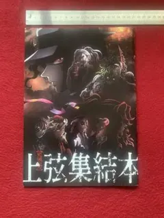 ミラマク様 リクエスト 2点 まとめ商品
