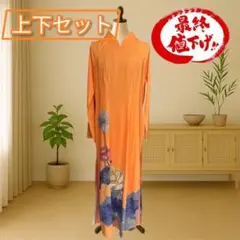 アオザイ 上下セット オレンジ 花柄 ロング丈 チャイナ風ワンピース フォーマル