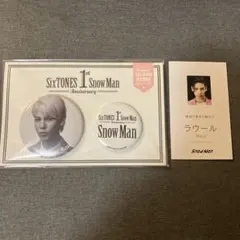 SnowMan 1st Anniversary ラウール 缶バッジ