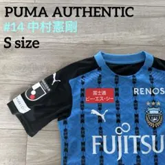 2025年最新】中村憲剛 ユニフォーム 2020の人気アイテム - メルカリ