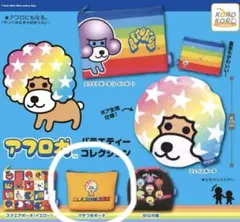 アフロ犬 平成レトロ小物入れ - メルカリ