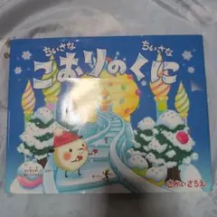 ゆみ様 リクエスト 2点 まとめ商品