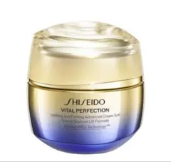 SHISEIDO VITAL PERFECTION フェイスクリーム　空容器